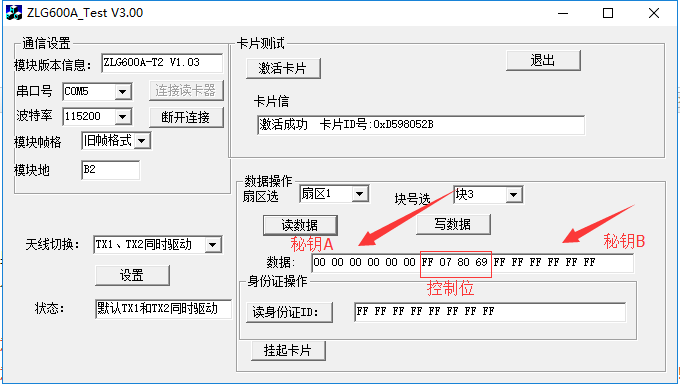 QQ截图20170817095245.png