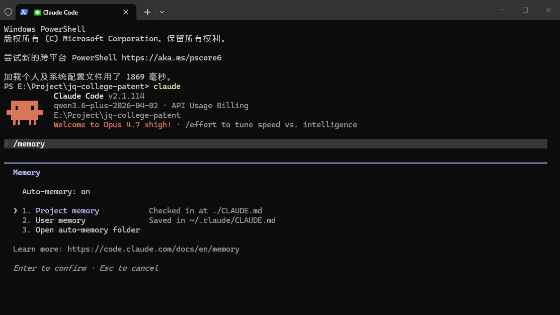 Claude Code 中文对话设置教程